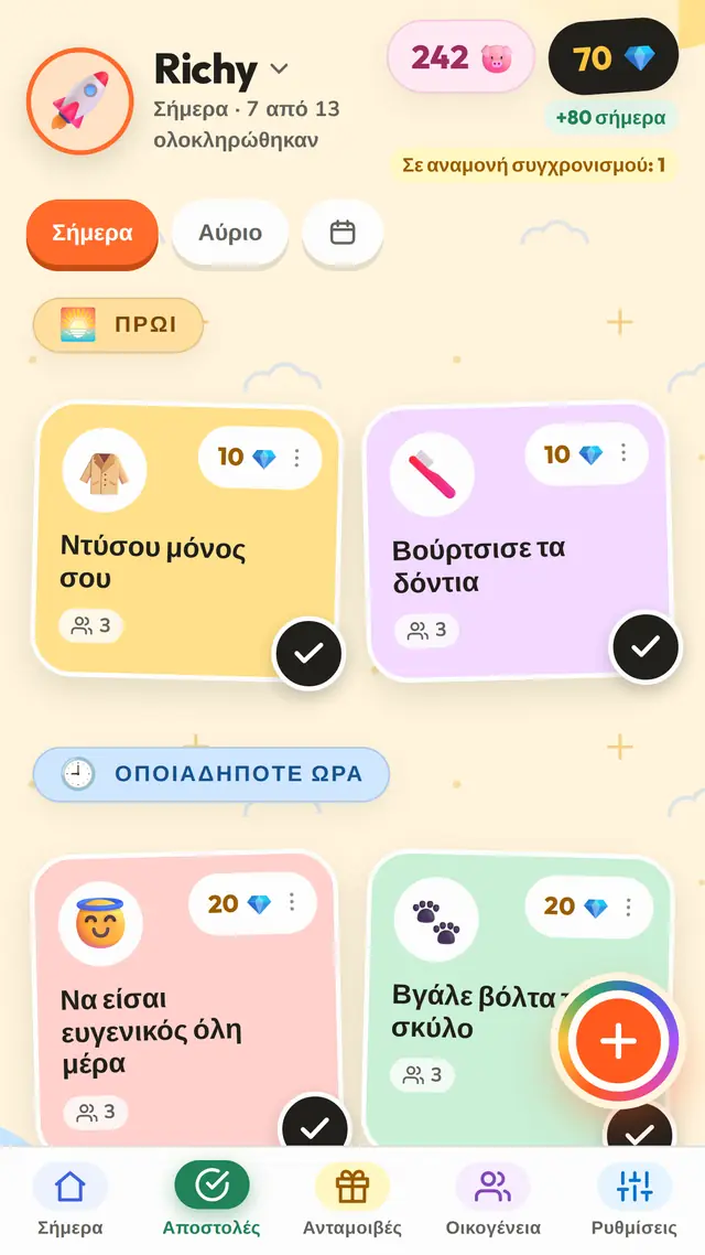 Χωρίς σήμα; Δουλεύει κανονικά