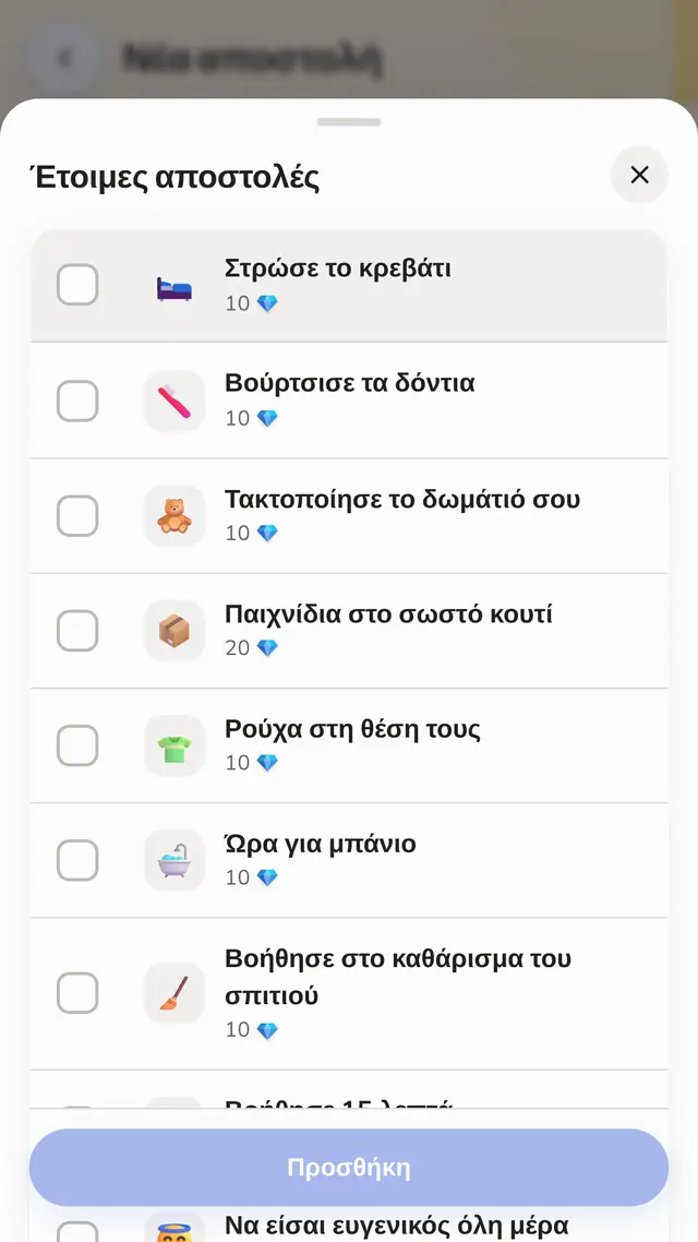 Όλος ο πίνακας σε πέντε λεπτά