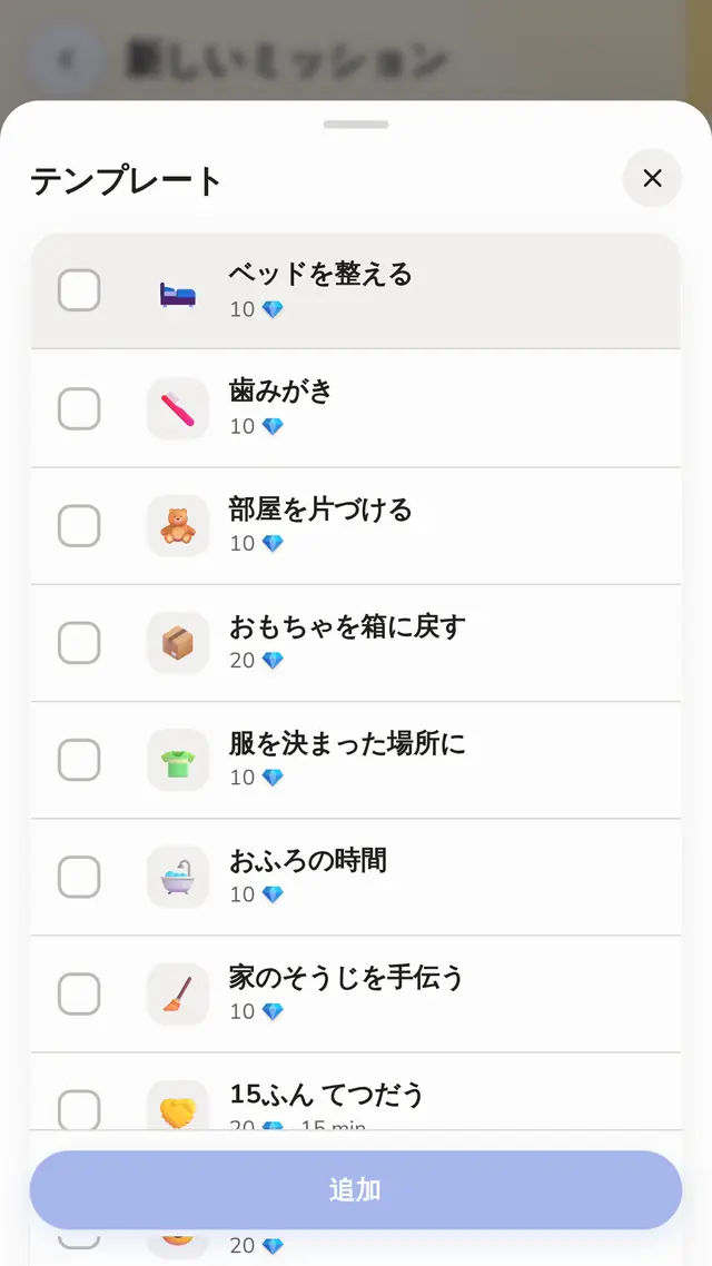 ボードまるごと五分で