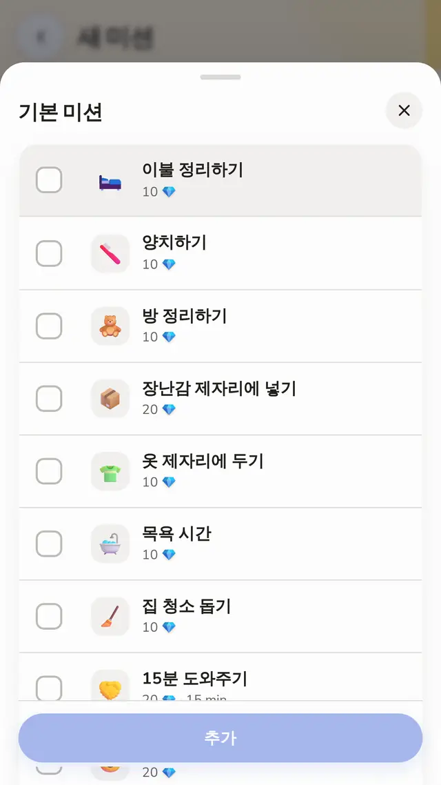 보드 하나를 5분 만에