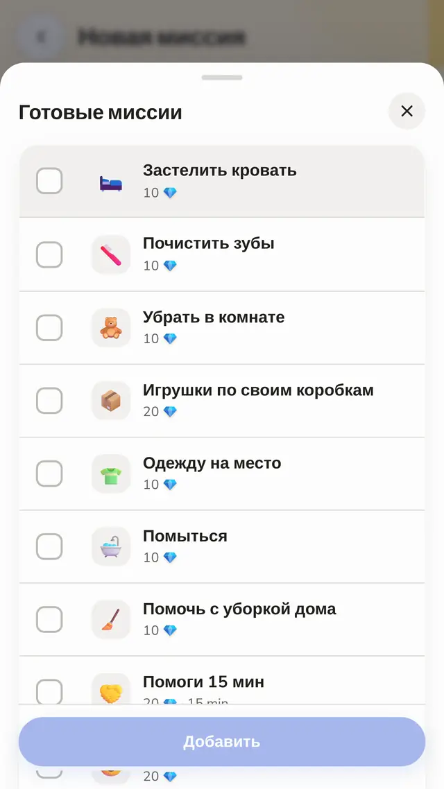 Целая доска за пять минут