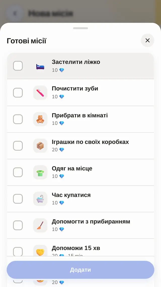 Ціла дошка за п'ять хвилин