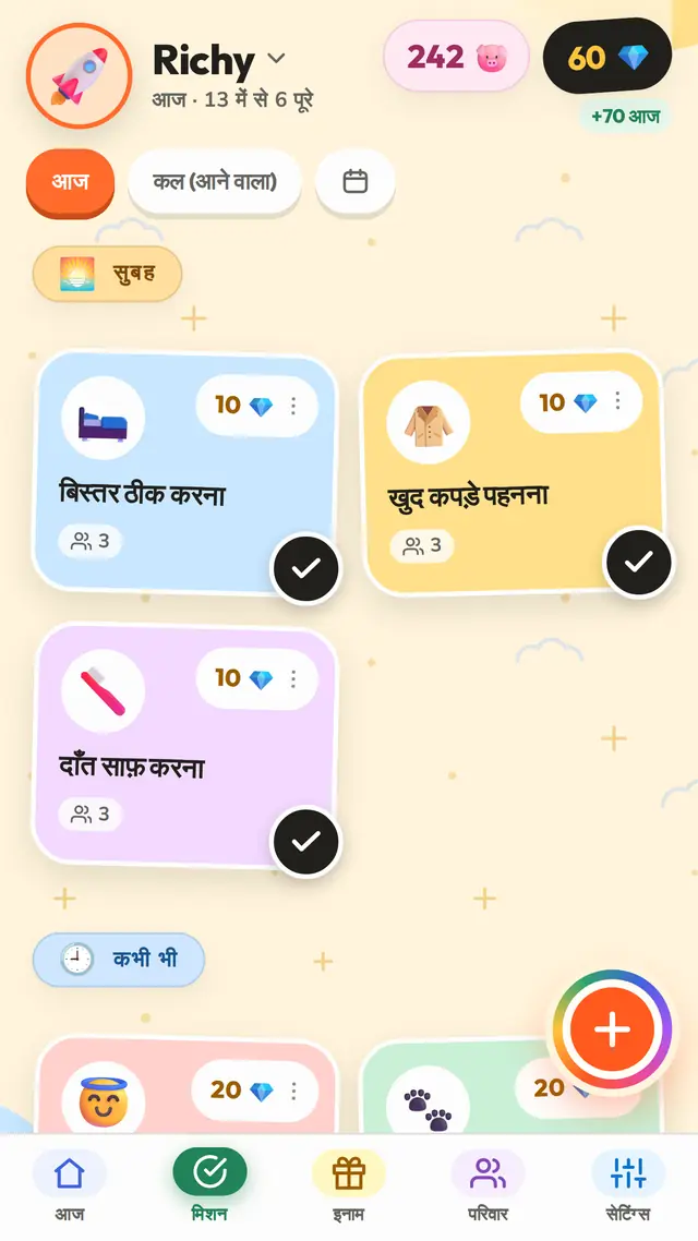 सुबहें जो खुद चलती हैं